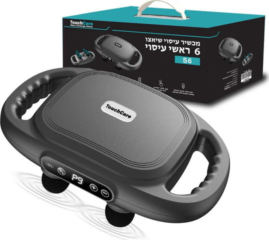 אקדח עיסוי 6 ראשים TouchCare TC-404