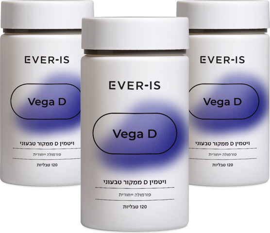 Vega D  ערכה משולשת ויטמין די - תוספי תזונה המכילים 1,000 יחב"ל לתמיכה בבריאות העצם והגוף