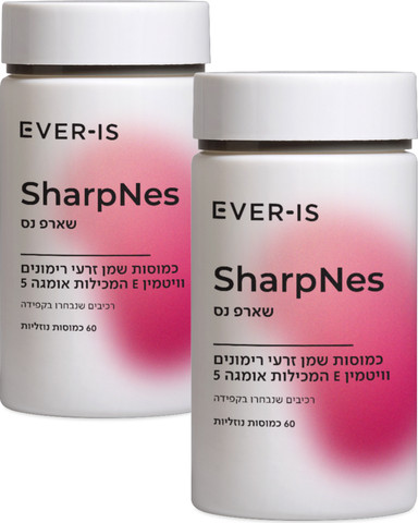 SharpNes - ערכה זוגית- שמן רימונים וויטמין E - שאפרנס