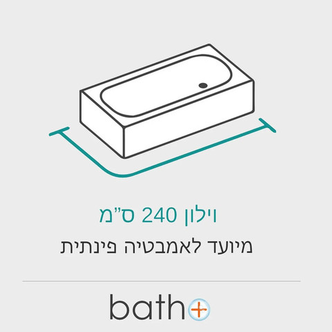 וילון אמבטיה שקוף קרח 240/180 A44-4