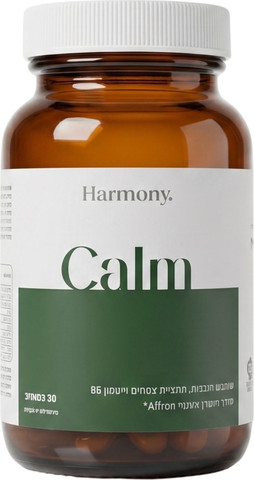 Calm - איזון, רוגע ושינה