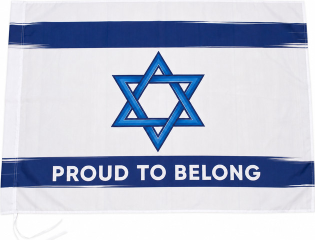 דגל ישראל 80×110 איכותי עם כיתוב | דגל ישראל PROUD TO BELONG