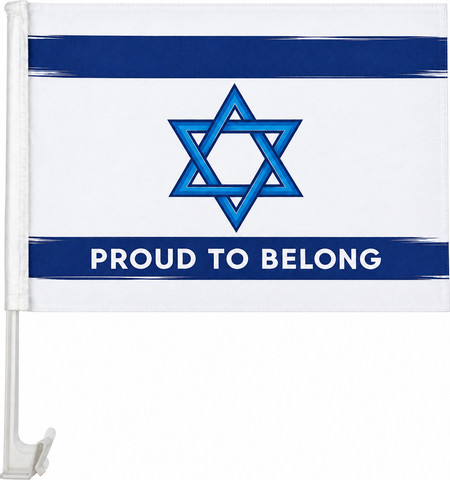 דגל ישראל לרכב 30×40 מפוליאסטר עם מוט פלסטיק | דגל לרכב איכותי | עם כיתוב PROUD TO BELONG