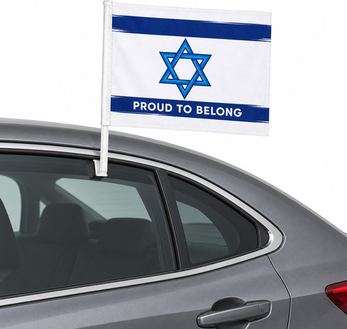 דגל ישראל לרכב 30×40 מפוליאסטר עם מוט פלסטיק | דגל לרכב איכותי | עם כיתוב PROUD TO BELONG
