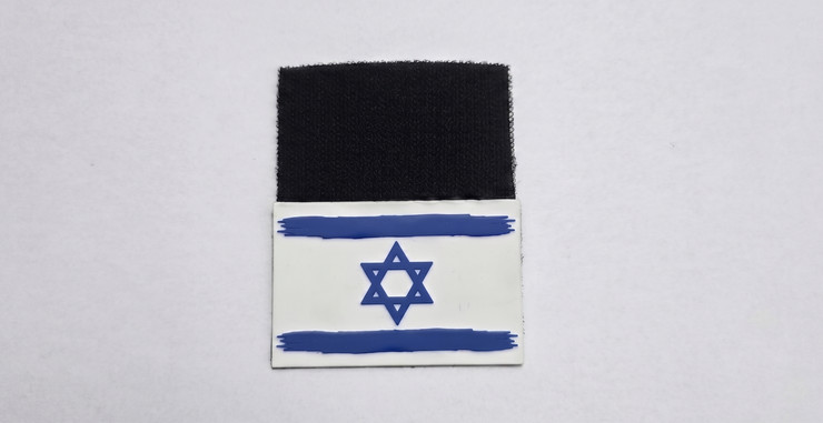 פאצ' דגל ישראל סיליקון גמיש (PVC) עם סקוטש | פאצ' גומי איכותי לתיקים, מדים ונשקים עמידים וגמישים במיוחד