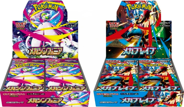Pokemon TCG – Mega Evolution: Mega Brave Booster Box (30 Japanese Packs)|
