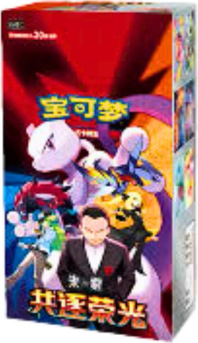 Pokémon TCG Chasing Glory Together CSV10C – קופסת בוסטר סינית