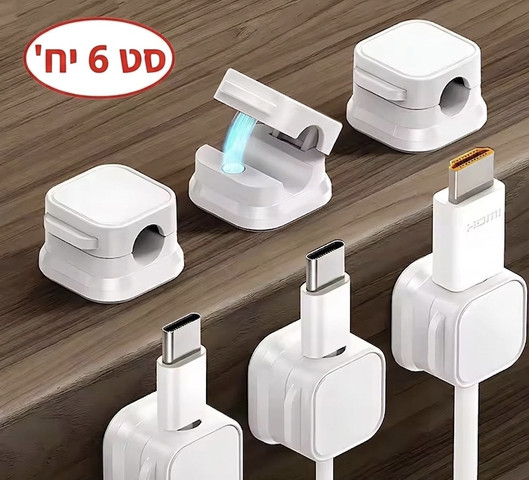 סט מחזיק כבל 6 י״ח