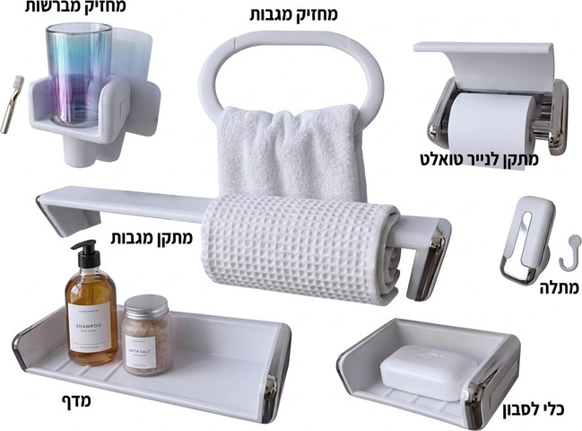 סט 7 חלקים למקלחת (בקידוח)