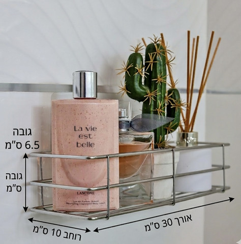 מדף מלבני גבוה 30סמ ללא קידוח לאמבטיה