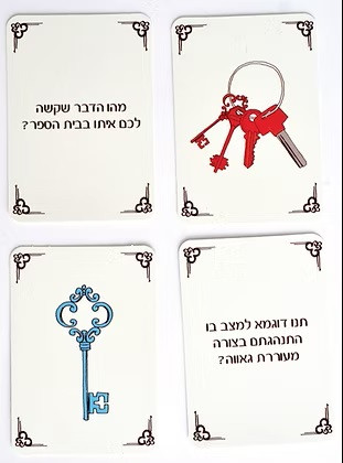תשע דלתות