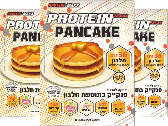 אבקה להכנת פנקייק בתוספת חלבון מארז 3 יחידות Protein Pancake
