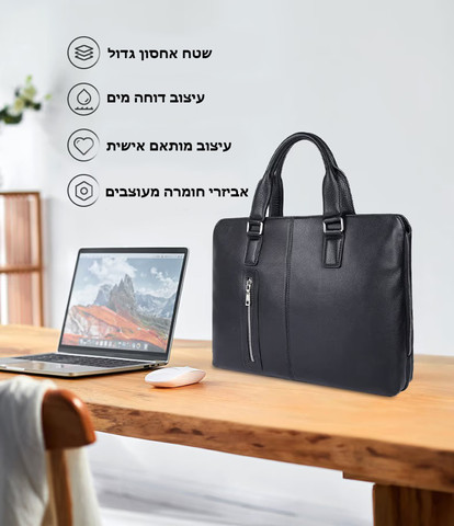 תיק עסקים Tundra Business 9L למחשב 14 אינץ' מעור אמיתי מבית כאמל מאונטין - שחור