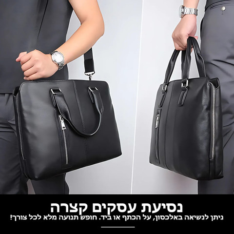 תיק עסקים Tundra Business 9L למחשב 14 אינץ' מעור אמיתי מבית כאמל מאונטין - שחור