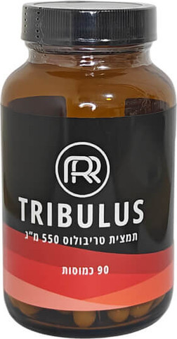 תמצית טריבולוס 550 מ"ג