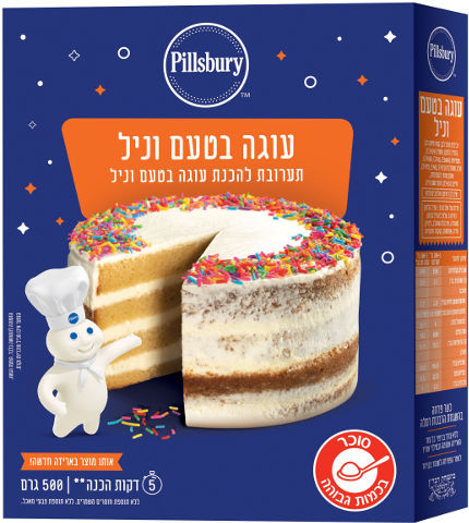 תערובת קלת הכנה לעוגה בטעם וניל