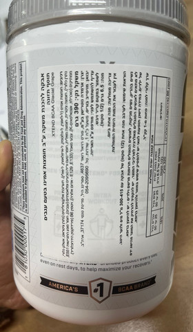 Xtend BCAA בטעם ענבים