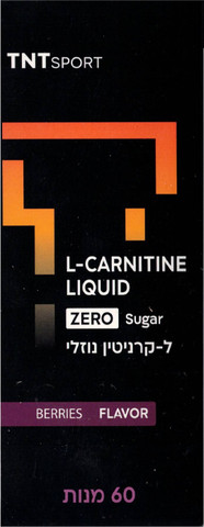 ל- קרניטין נוזלי בטעם פירות יער