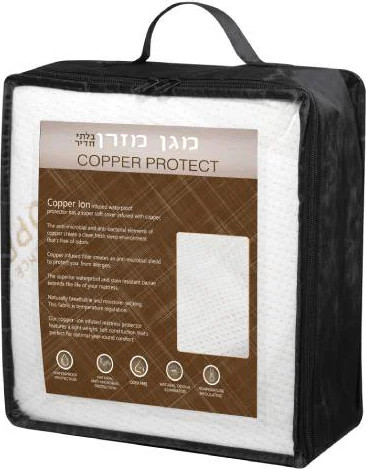מגן מזרן בלתי חדיר לנוזלים ואנטי בקטריאלי דגם Copper מבית סילי - Sealy