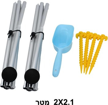ציליית חוף לים בתיק  2*2,10 מטר תוצרת  האנטר HUNTER