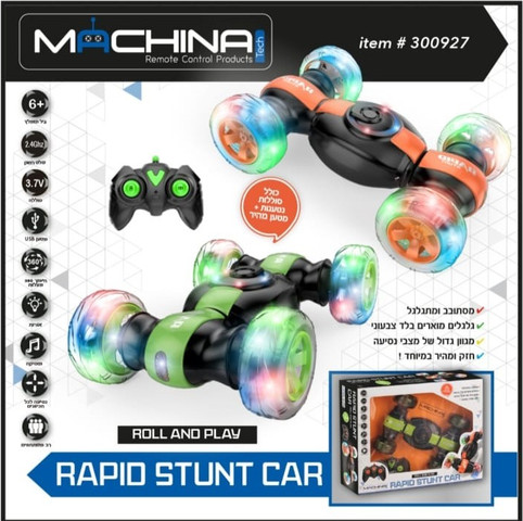 מכונית פעלולים RAPID STUNT CAR עם גלגלים מוארים צבעוניים וסוללה נטענת - ירוק