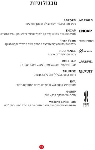 נעליים אורטופדיות ניו באלאנס 840 נעליים רחבות לגברים מעור צבע שחור רחבות 4E נעלי הליכה לגבר New Balance MW840BK2