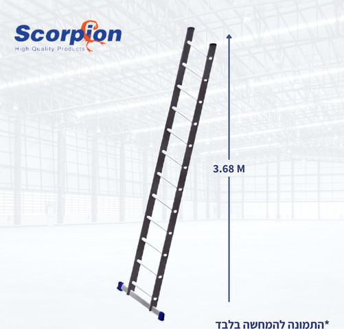 סולם נשען 13 שלבים +מייצב 3.68 מ T