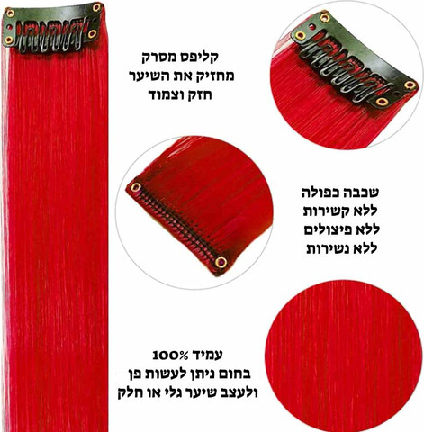 חרב ספוג לילדים פיראט