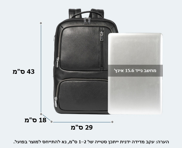 תיק גב Xenthoral Exclusive 18L למחשב 16 אינץ' עם יציאת USB מבית כאמל מאונטין - שחור