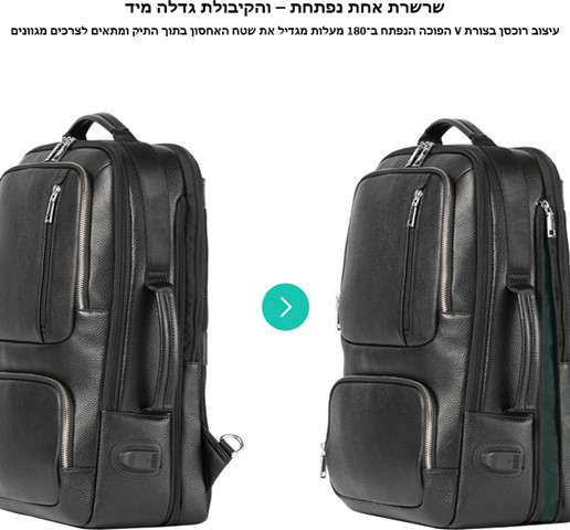 תיק גב Xenthoral Exclusive 18L למחשב 16 אינץ' עם יציאת USB מבית כאמל מאונטין - שחור