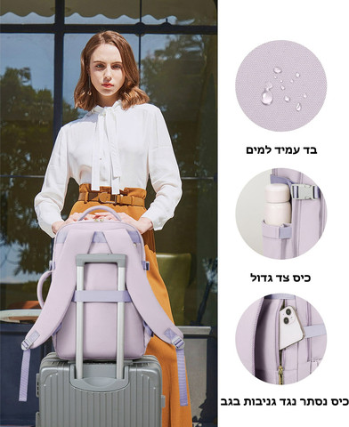 תרמיל Prestige של כאמל מאונטיין – 40 ליטר, מתאים למחשב נייד עד 17" Xyra™ - סגול כהה/שחור