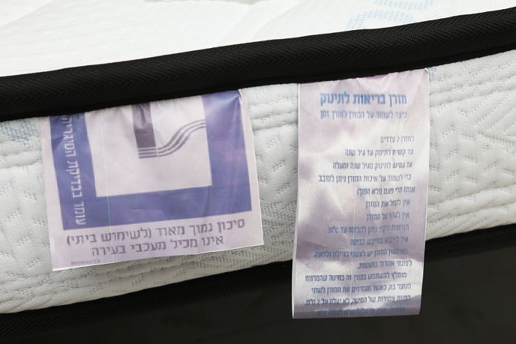 BAMBINO מזרון לתינוק דו צדדי