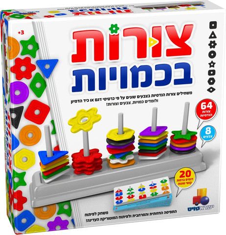צורות בכמויות