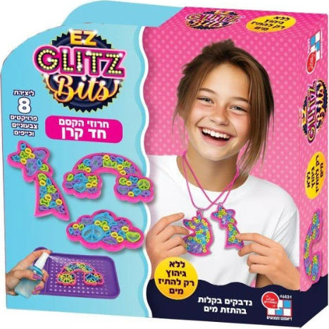 חרוזי הקסם חד קרן