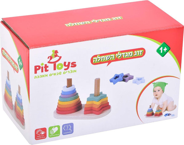 זוג מגדלי השחלה מעץ