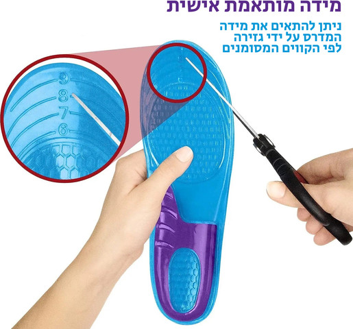 מדרסי ג׳ל אנטומיים להקלה על עומסים