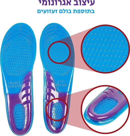 מדרסי ג׳ל אנטומיים להקלה על עומסים