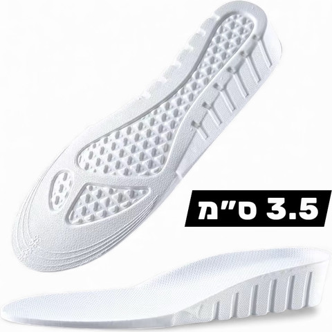 מדרסי הגבהה אורטופדיים 1.5 עד 3.5 ס"מ - Heva