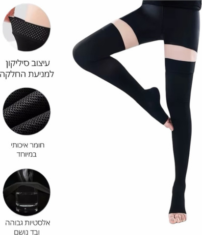 גרבי לחץ אלסטיות DriFlow