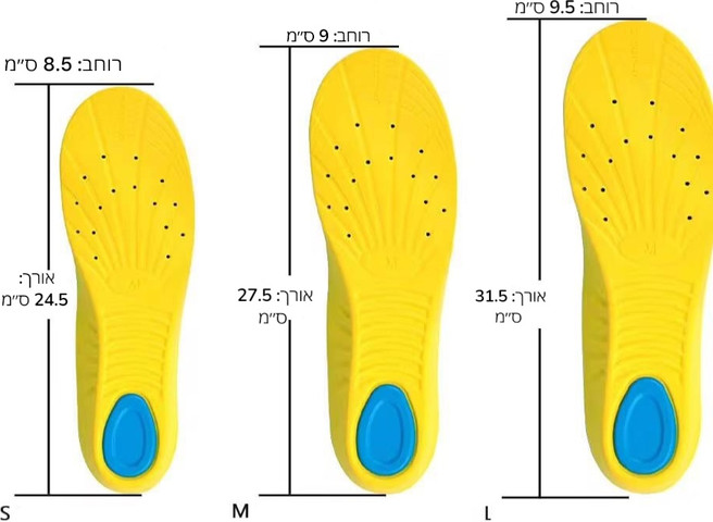 מדרסי ספורט עם ספוג זיכרון NeoStep