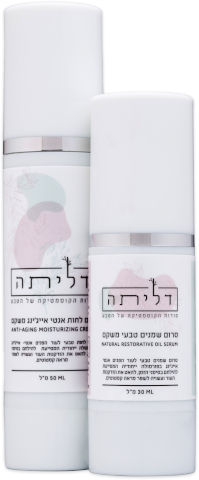 מארז קרם פנים וסרום אנטיאייגינג