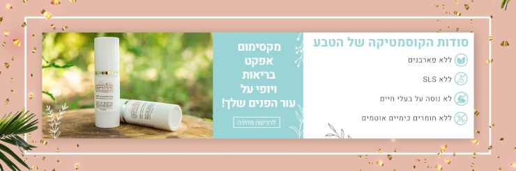 מארז קרם פנים וסרום אנטיאייגינג