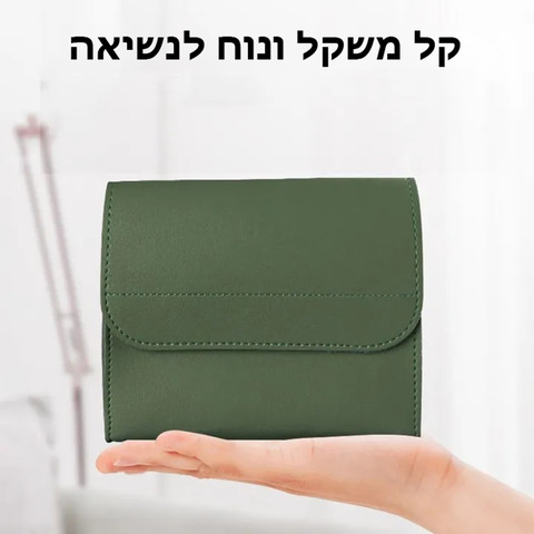 אורגנייזר Arvion Xtreme 1.1L מעור PU מבית כאמל מאונטין - שחור