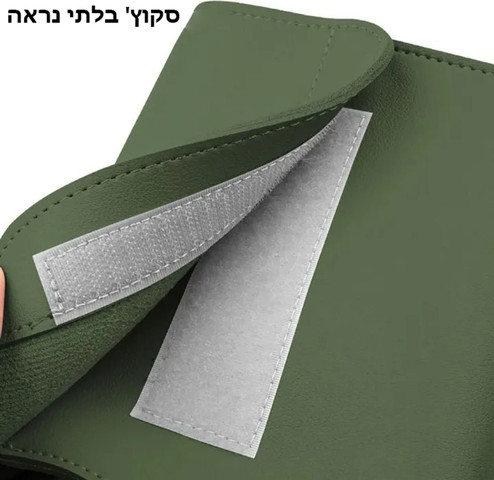 אורגנייזר Arvion Xtreme 1.1L מעור PU מבית כאמל מאונטין - שחור