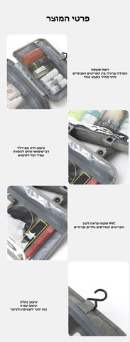 תיק הארגון Halvionor™ Prime מבית כאמל מאונטיין – נפח 2 ליטר - אפור