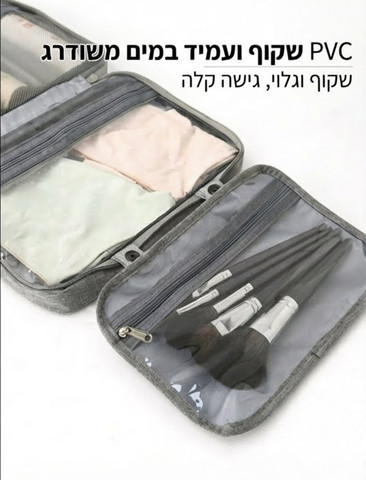 תיק הארגון Halvionor™ Prime מבית כאמל מאונטיין – נפח 2 ליטר - אפור
