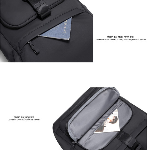 תיק הגב Tranylix™ Exclusive מבית כאמל מאונטיין – 35 ליטר, מתאים למחשב 16" - שחור