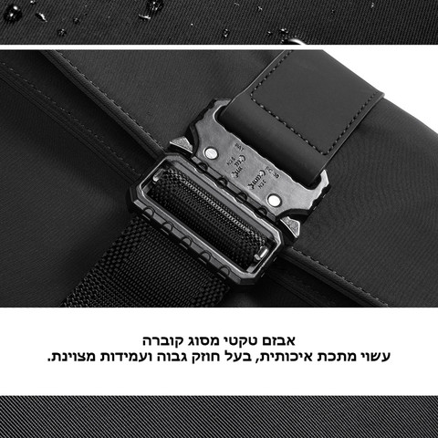 תיק הגב Tranylix™ Exclusive מבית כאמל מאונטיין – 35 ליטר, מתאים למחשב 16" - שחור