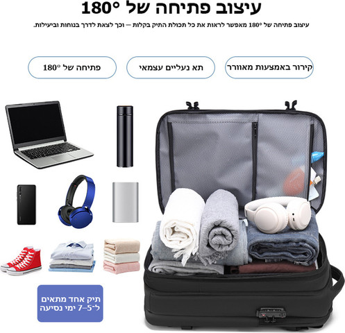 תיק גב Eronith Xtreme 55L למחשב 17 אינץ' נגד גניבות מבית כאמל מאונטין - שחור
