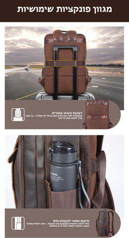 תיק גב Ultrynox Exclusive 35L למחשב 16 אינץ' מעור אמיתי מבית כאמל מאונטין - חום כהה